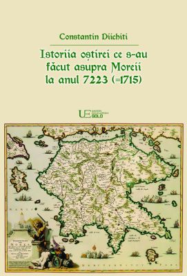 Istoriia ostirei ce s-au facut asupra Moreii la anul 7223 (=1715)