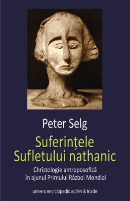Suferintele Sufletului nathanic