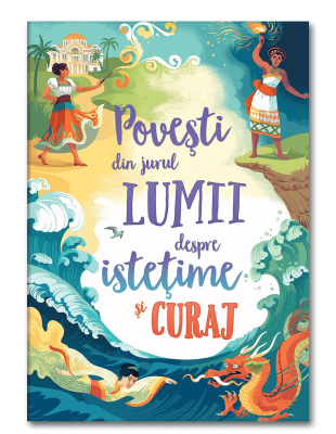 Povesti din jurul lumii despre istetime si curaj (Usborne)